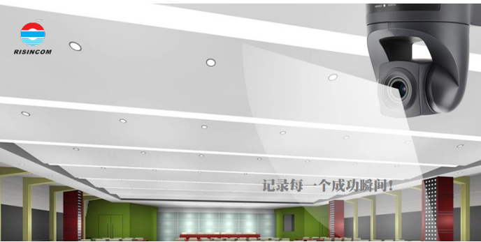 高清攝像機(jī)